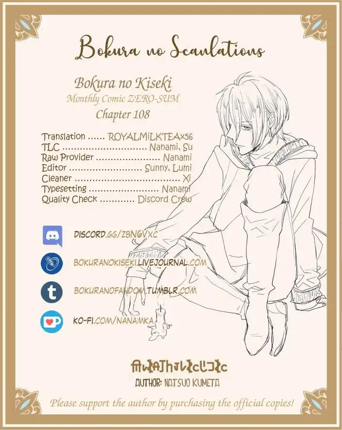 Bokura no Kiseki Chapter 108 30